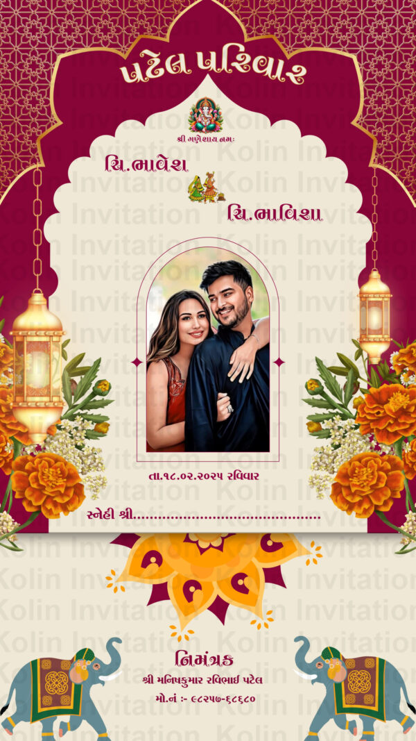 Wedding Invitation Video - WG-029