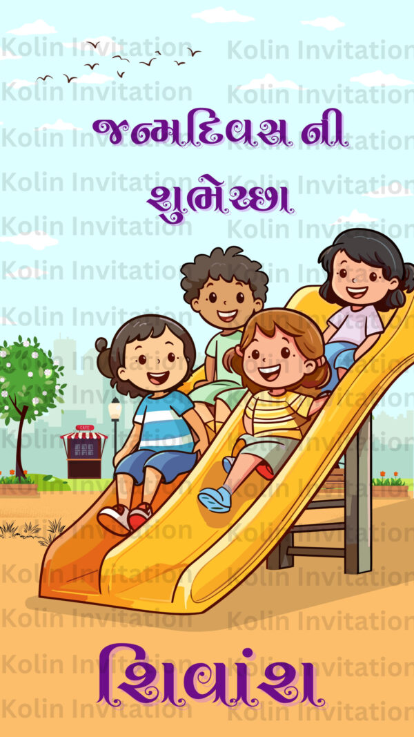 Birthday Invitation Video - HB-G-001
